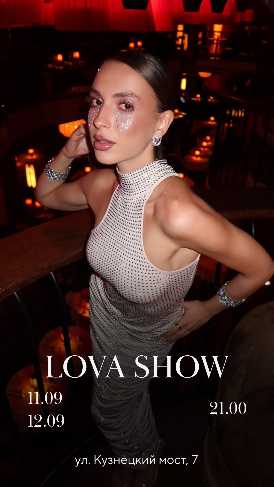 LOWA SHOW