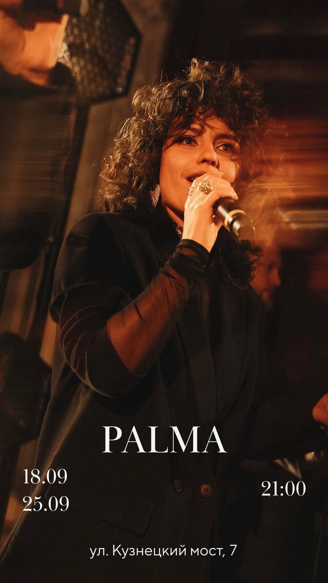 PALMA