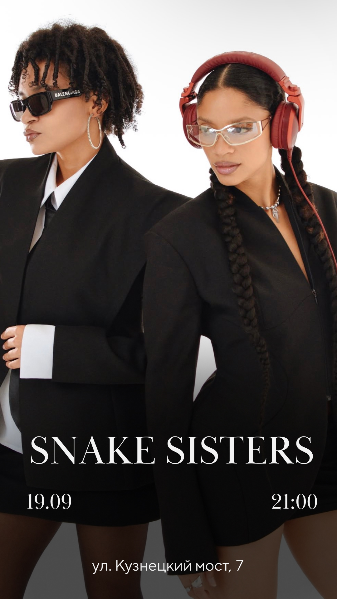 SNAKE SISTERS