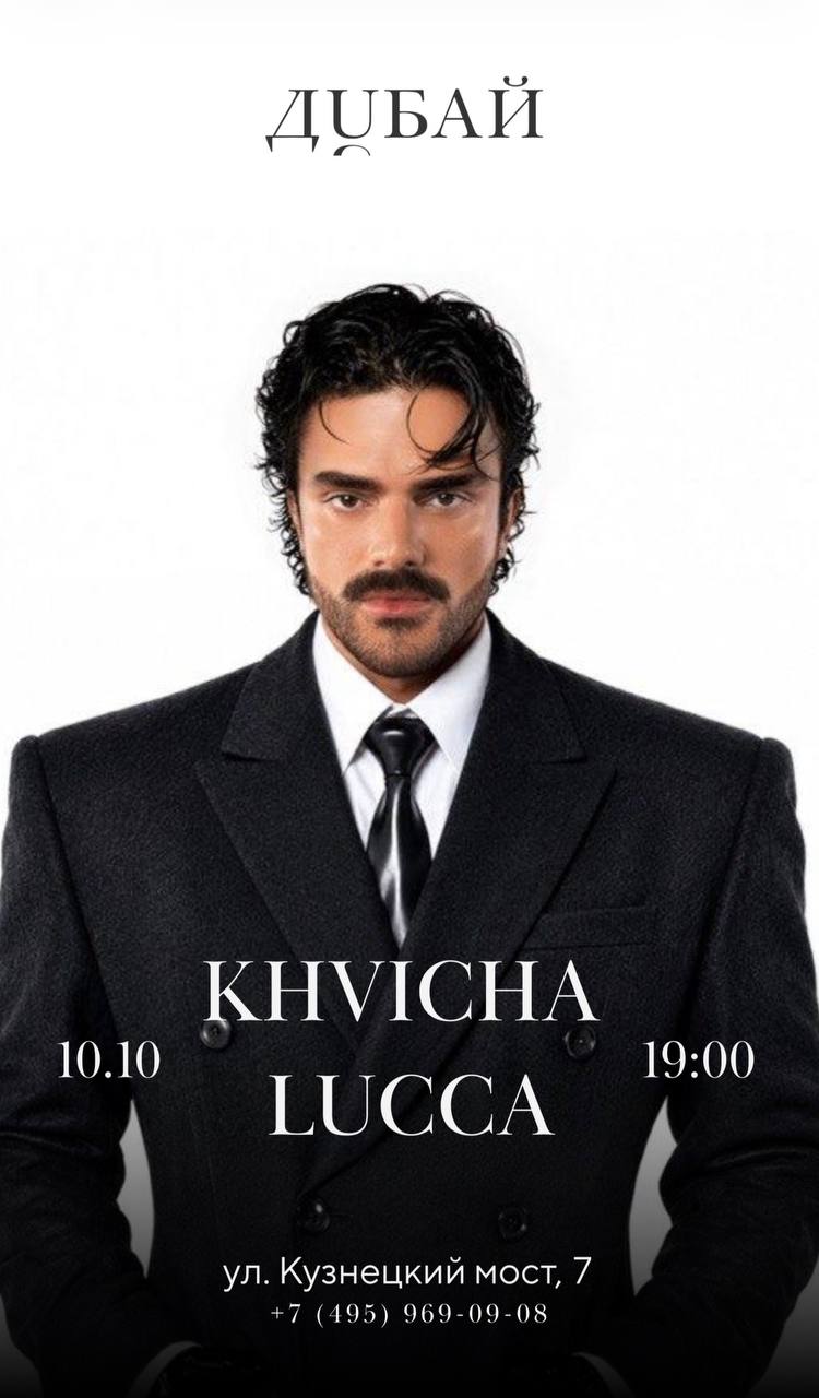 KHVICHA LUCCA