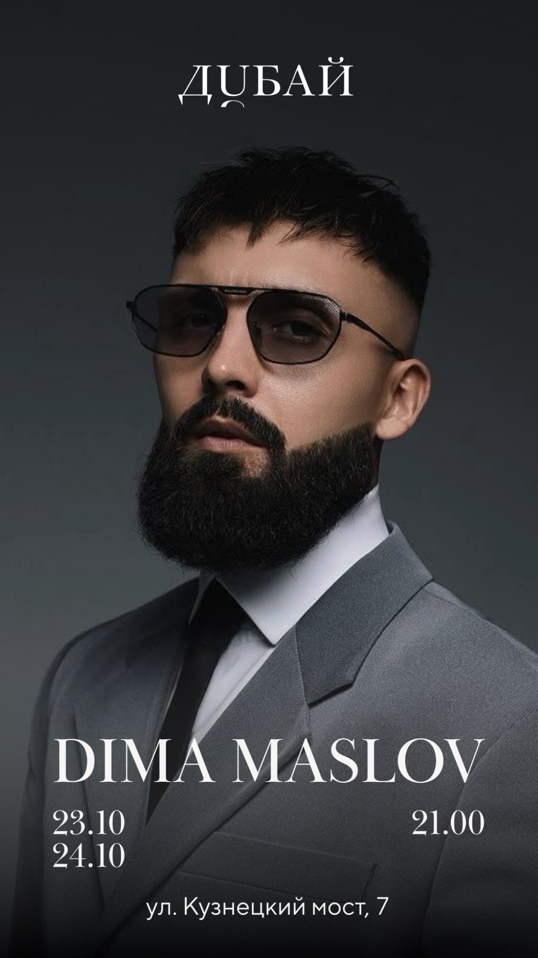 DIMA MASLOV